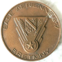 medaille.bretigny.baseaerienne217.ex02r.png