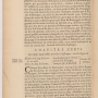 hn.b.fleureau.1683.180.png