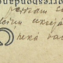 cpa.courances.neurdein.routedemoigny.ex02vd3.png